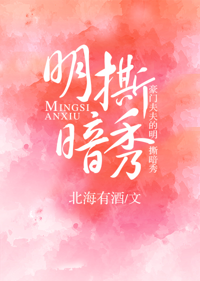 婚后恋爱指南全文阅读